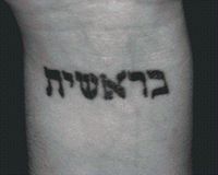 Brady tat